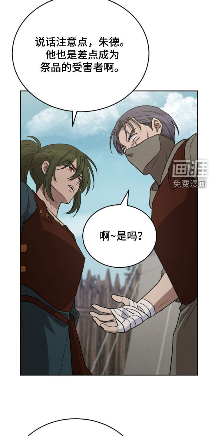 第63话24