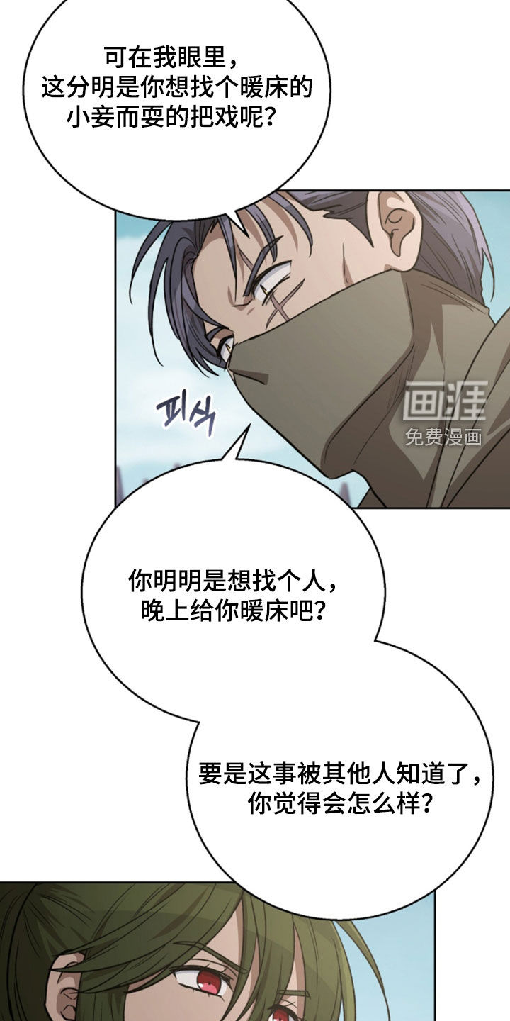 第63话25