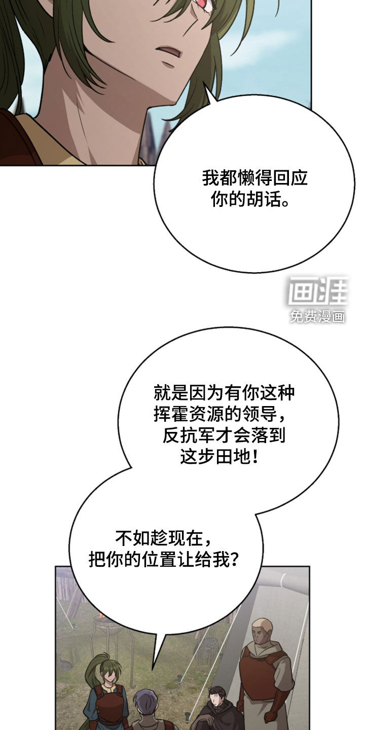 第63话26