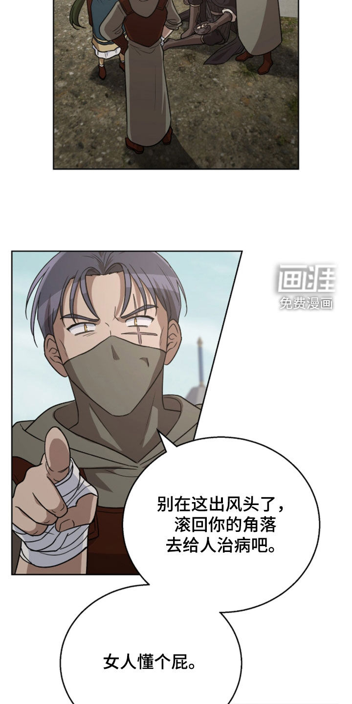 第63话27