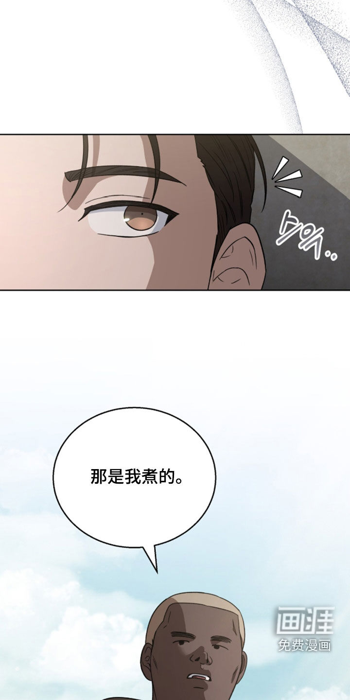 第63话3