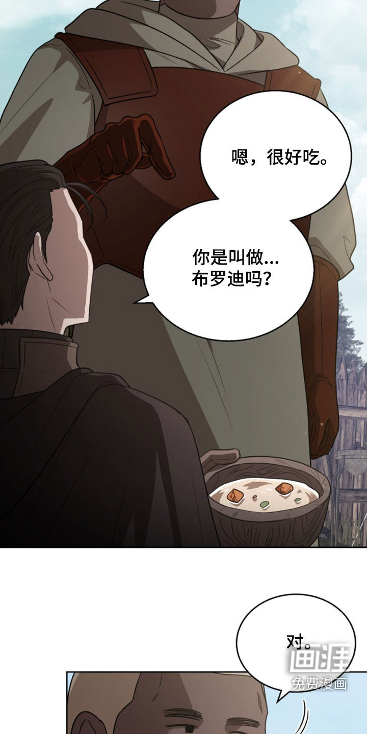 第63话4