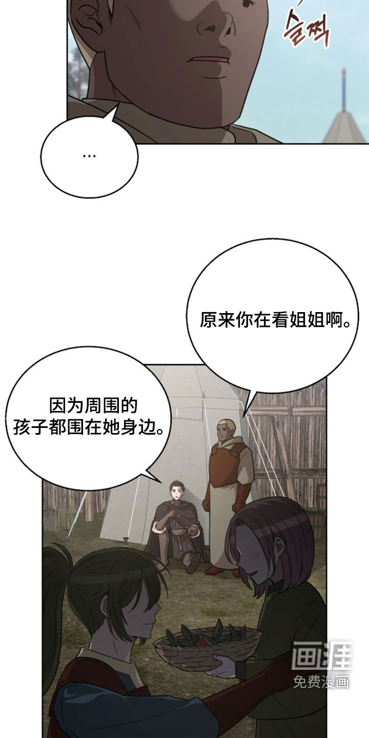 第63话5