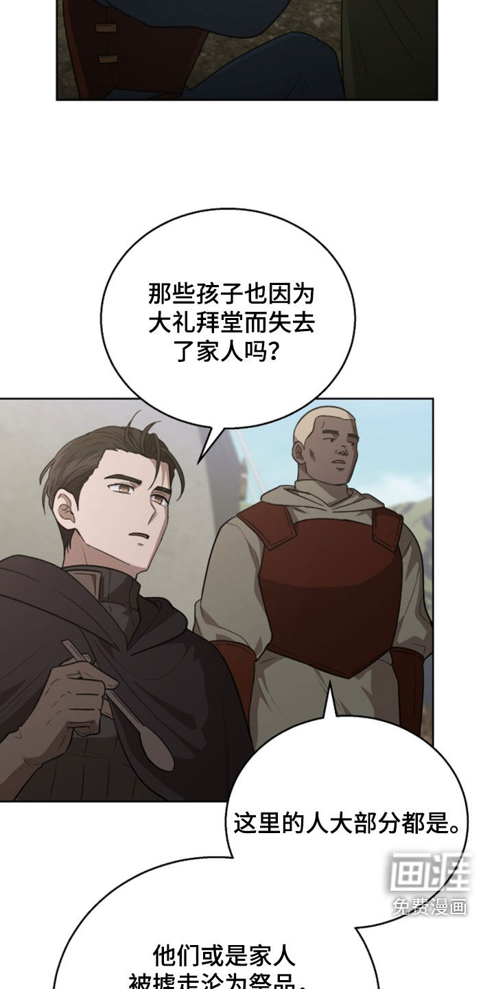 第63话6