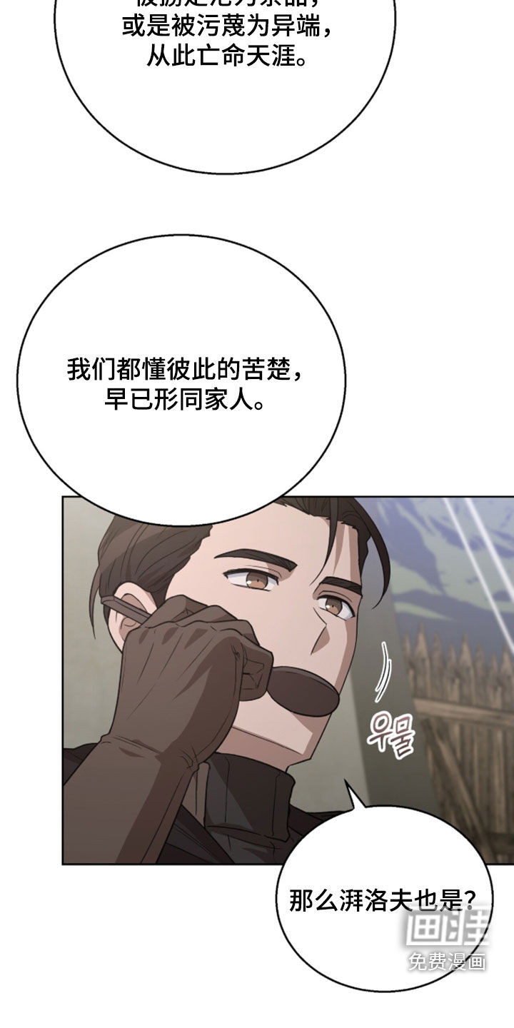 第63话7