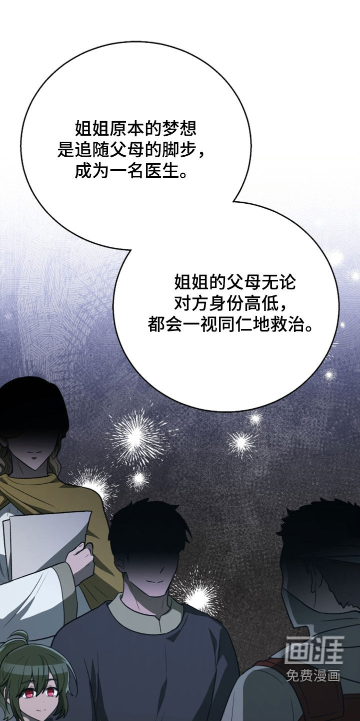 第63话8