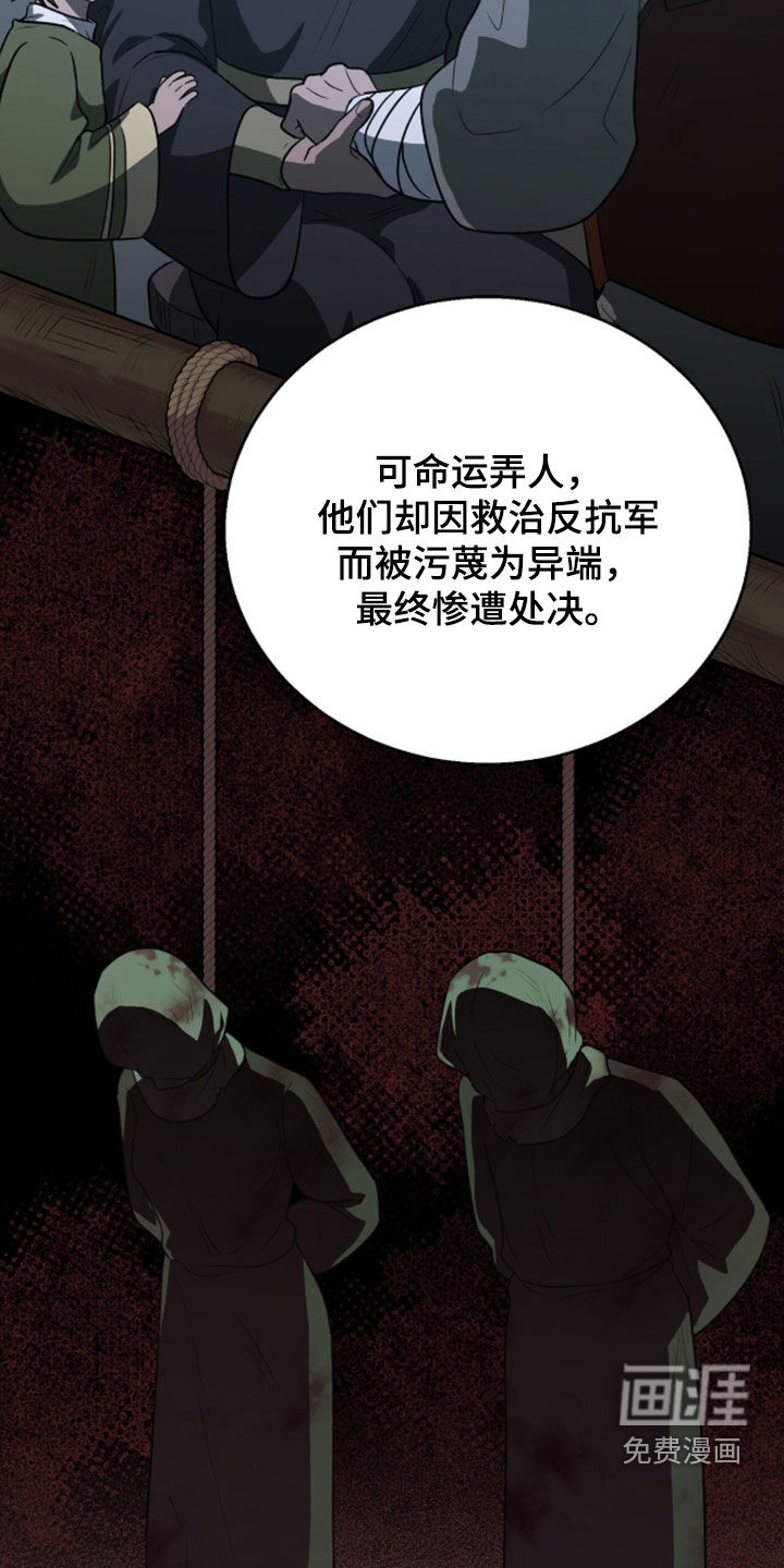 第63话9