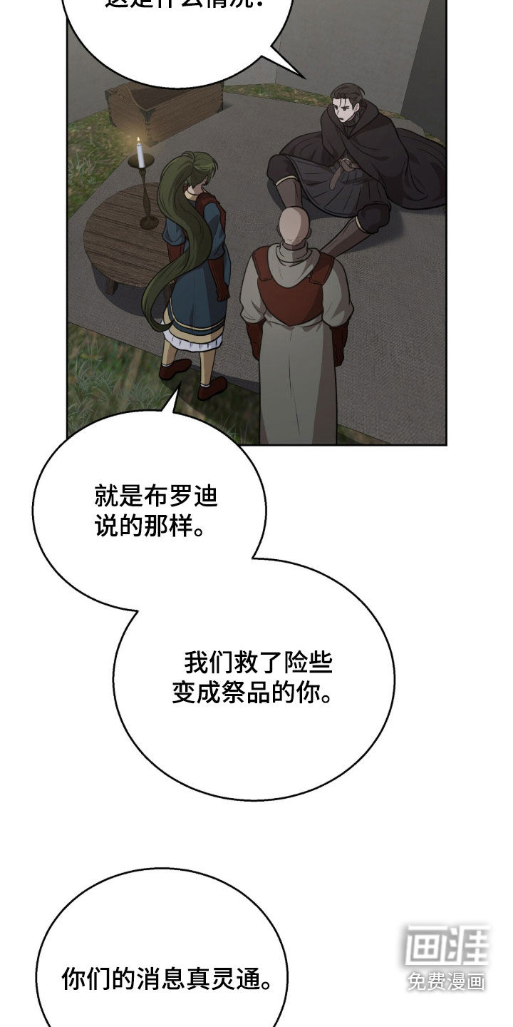 第62话3