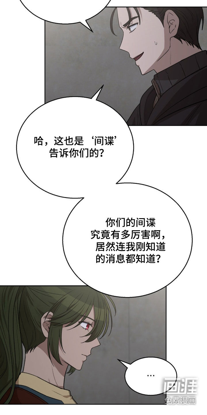 第62话4