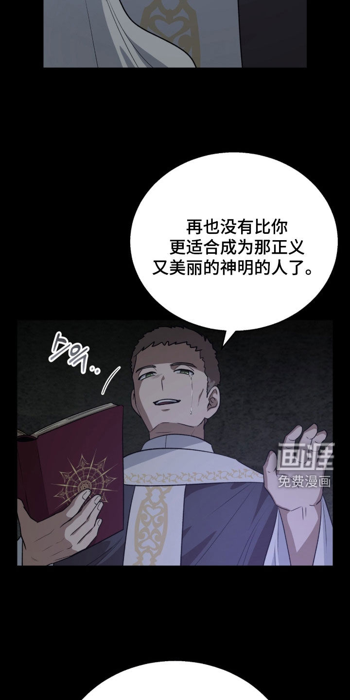 第68话15