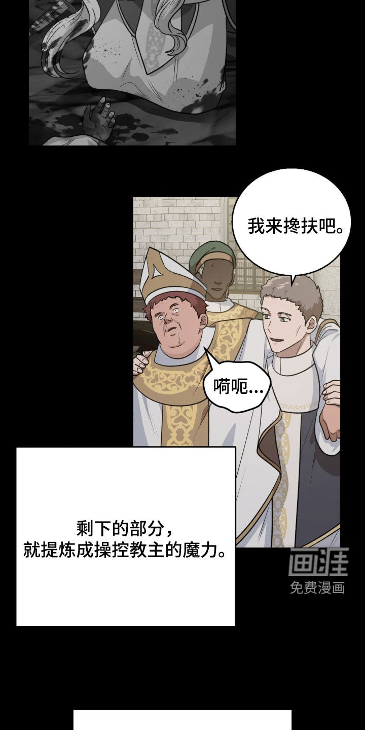 第67话13