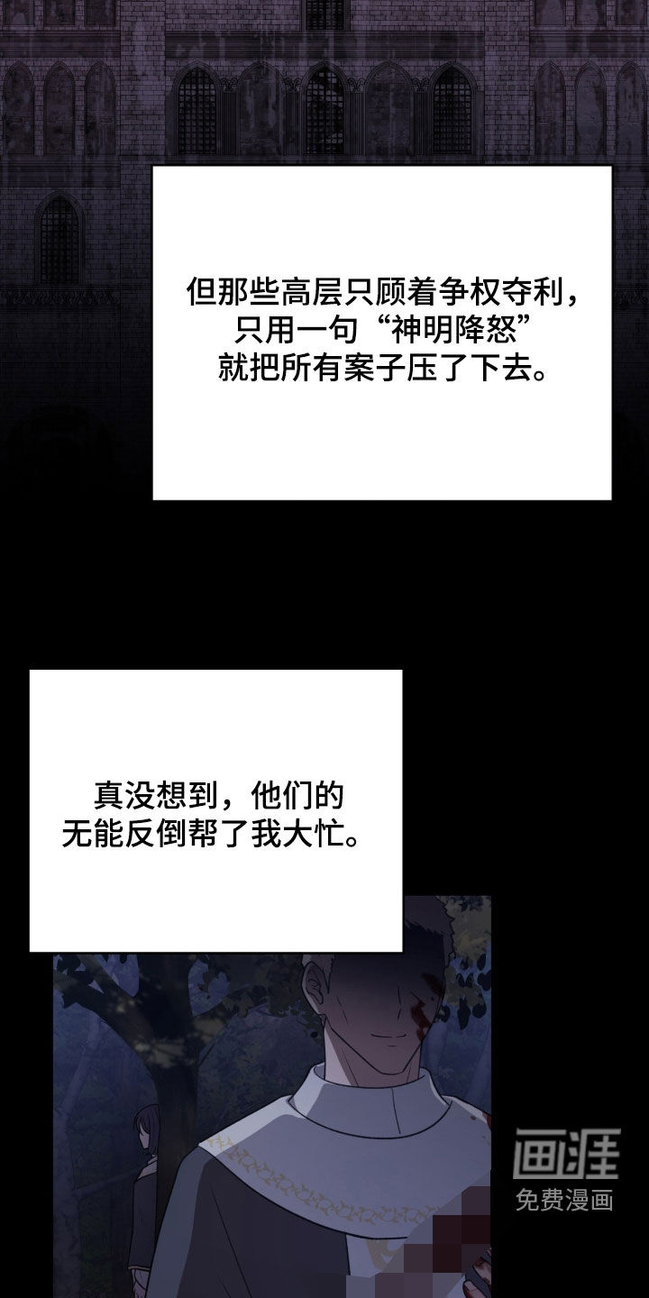 第67话15