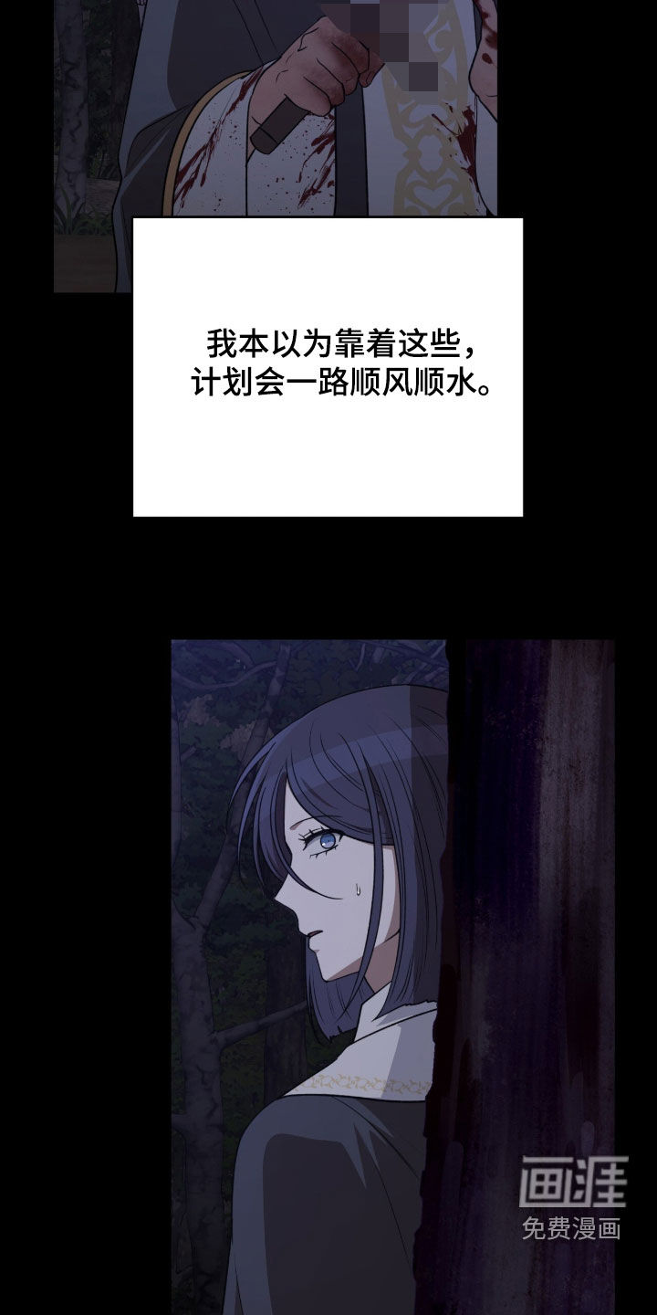 第67话16