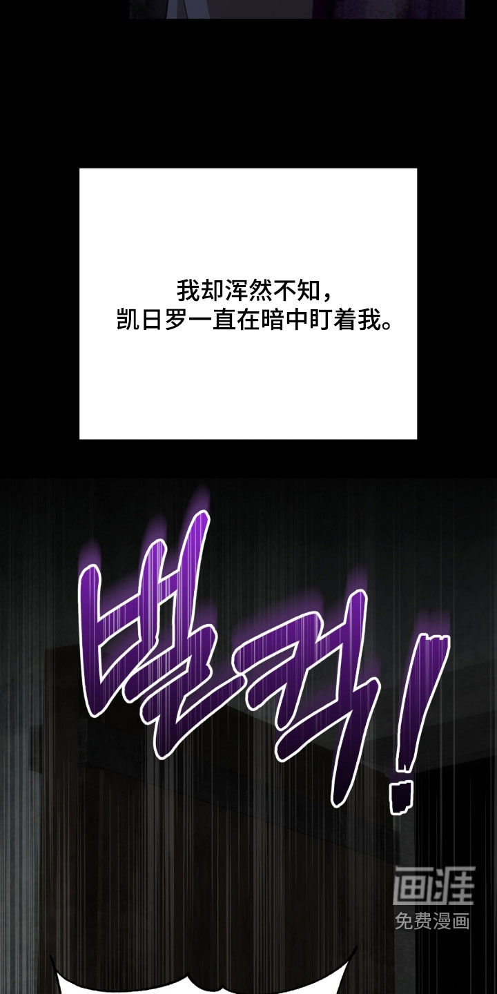 第67话17