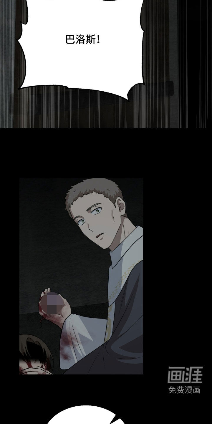 第67话18
