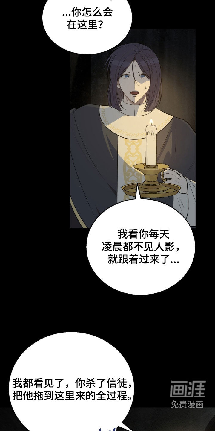 第67话19