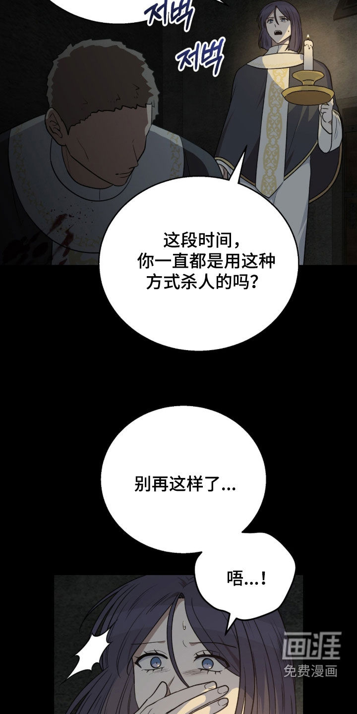 第67话20