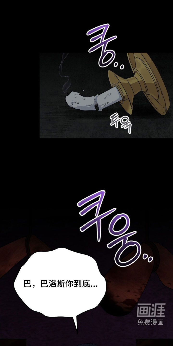 第67话23