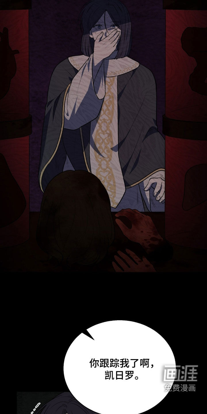 第67话24