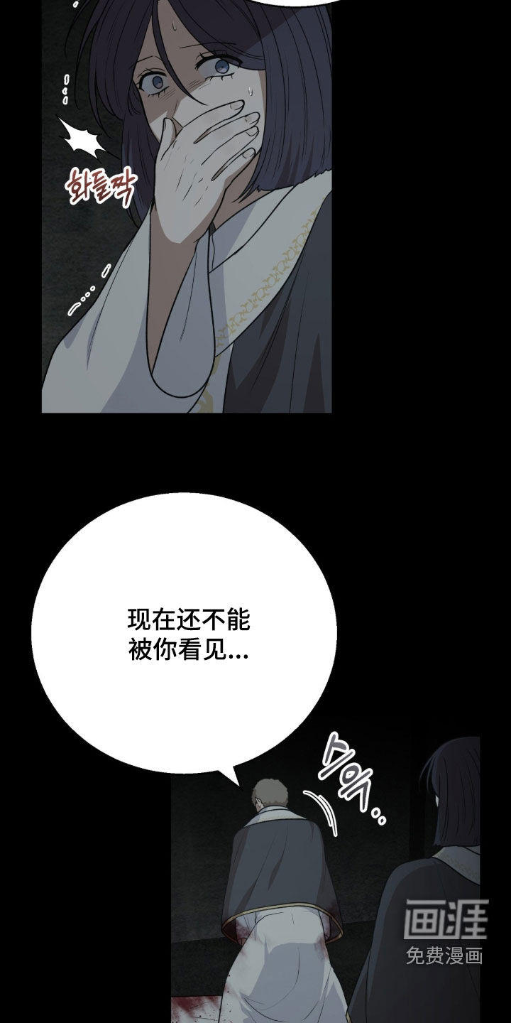 第67话25