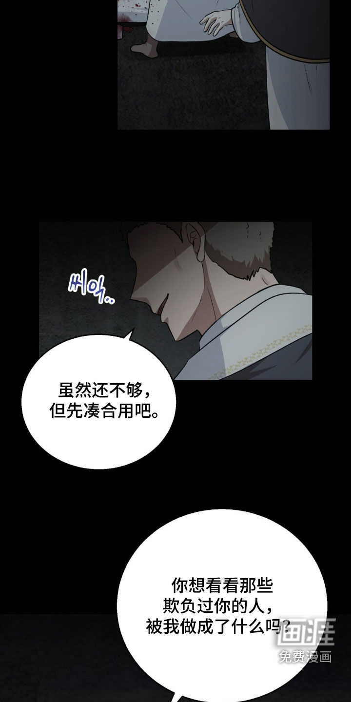 第67话26
