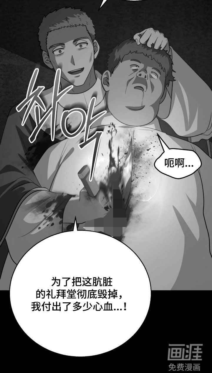 第67话27