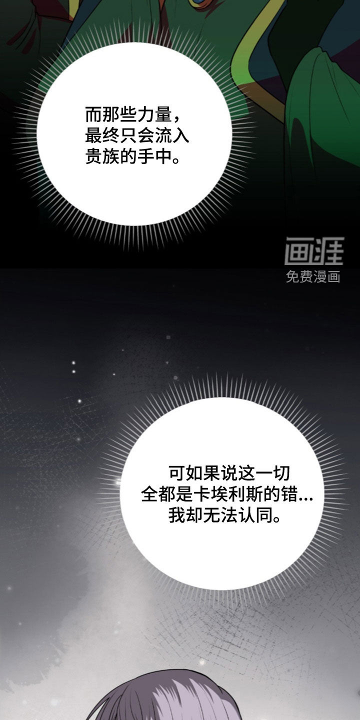 第73话17
