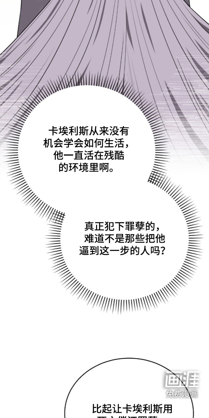 第73话19