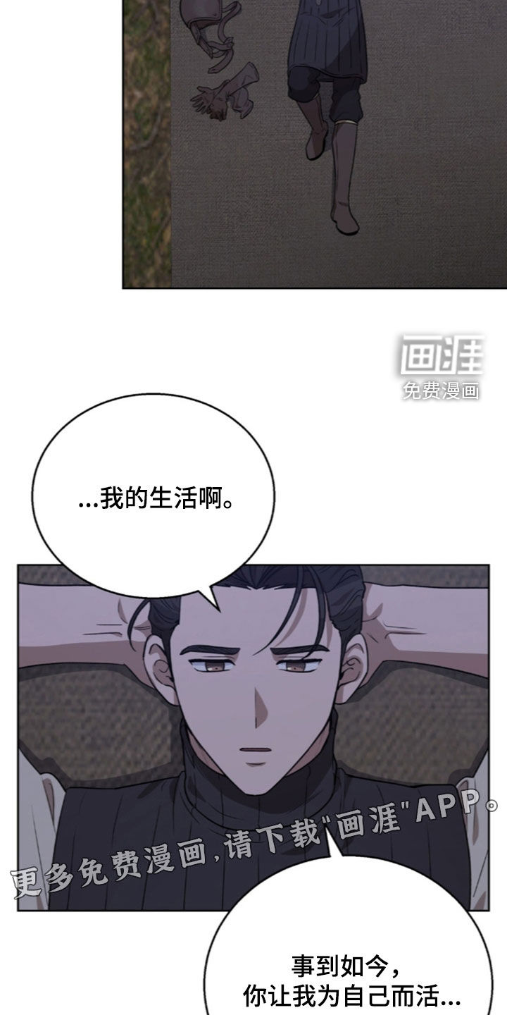 第73话2