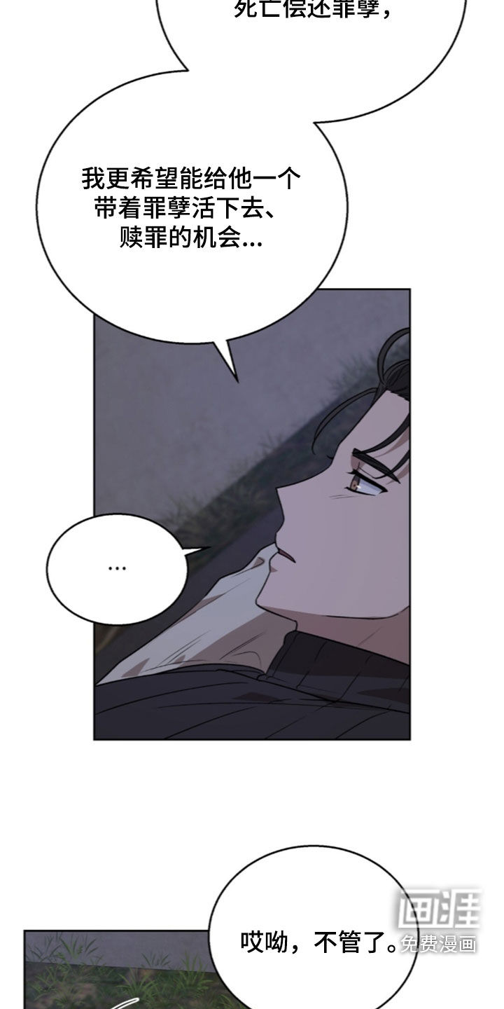 第73话20