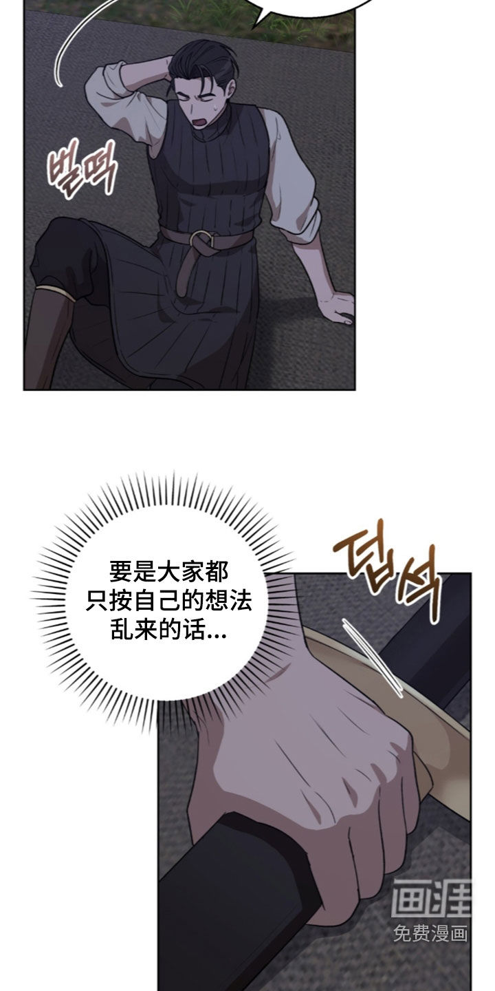 第73话21