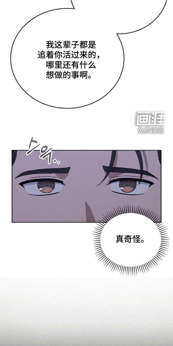 第73话3