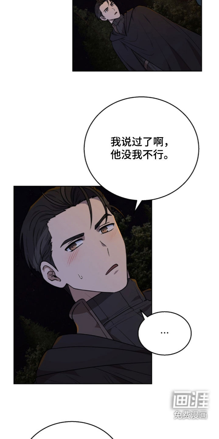 第73话30
