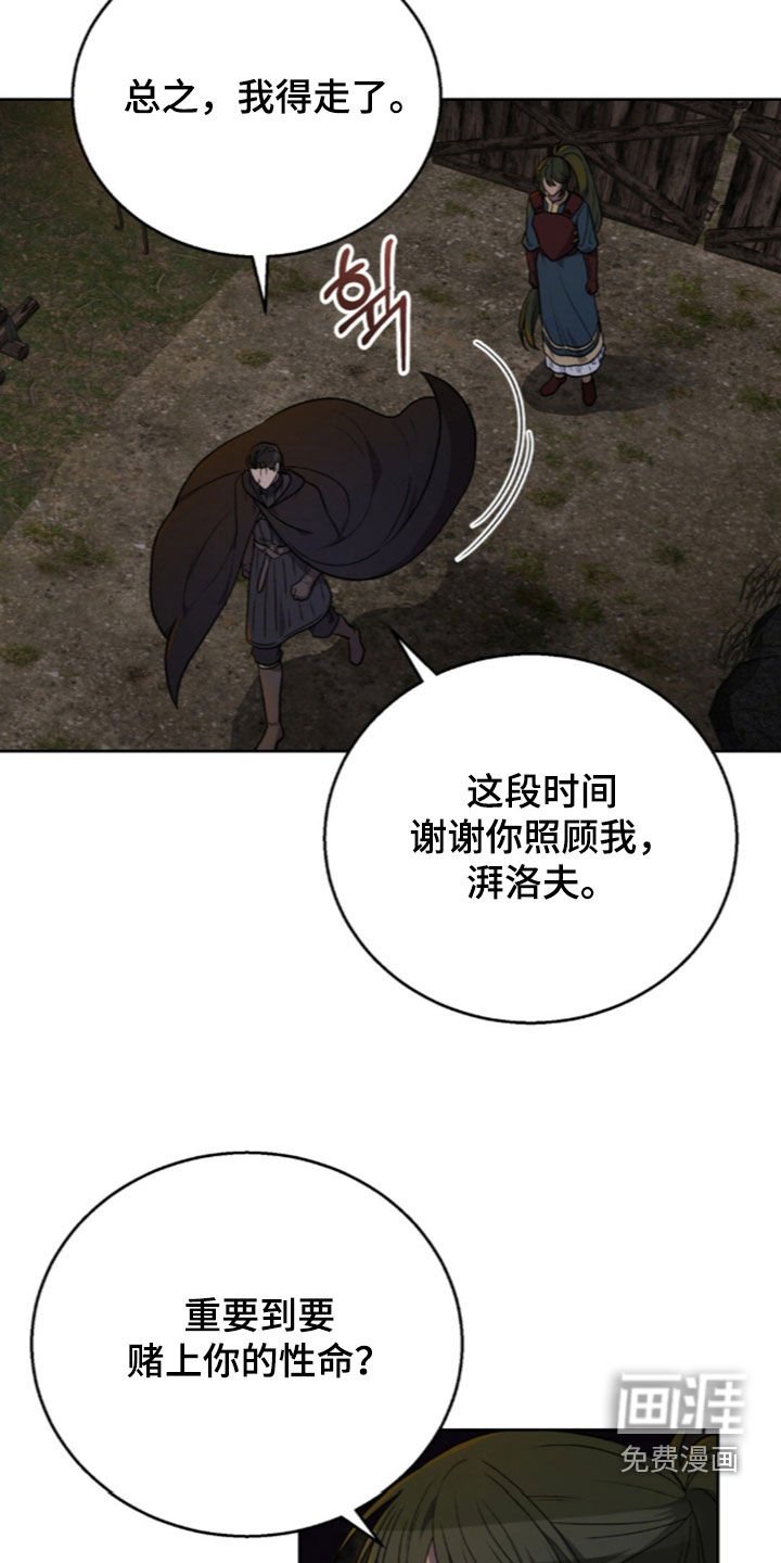 第73话31