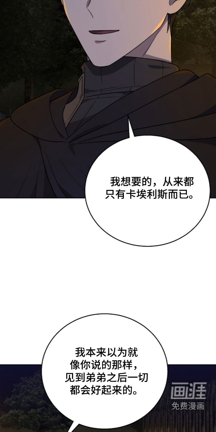 第73话35