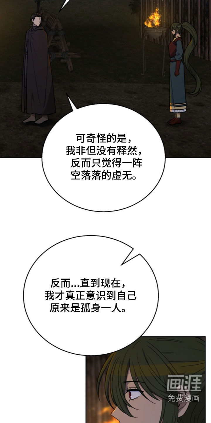 第73话36
