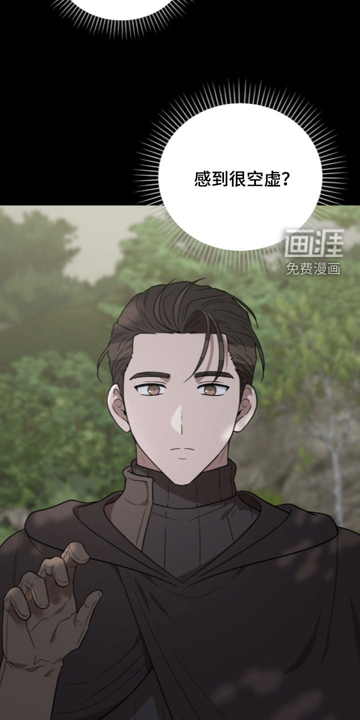 第73话6