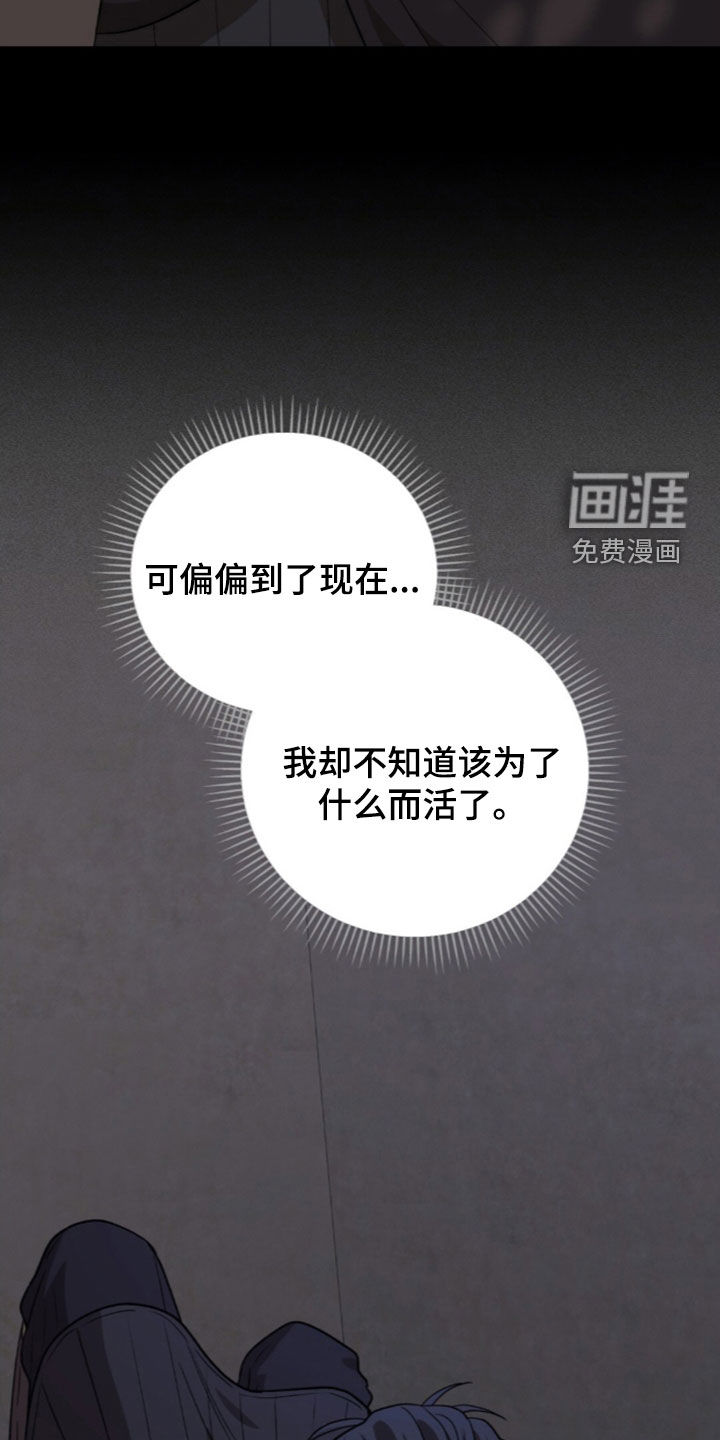 第73话7