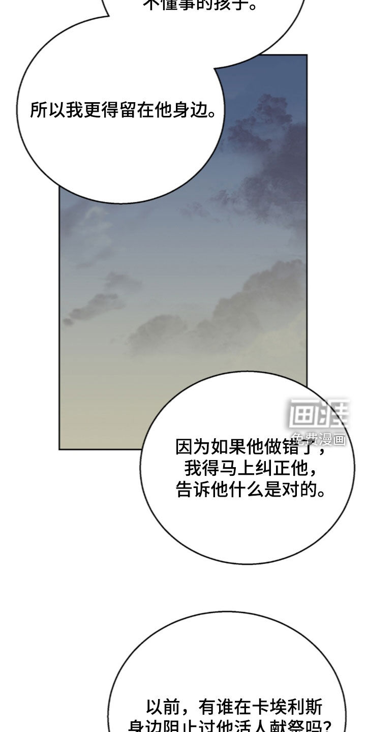 第72话12
