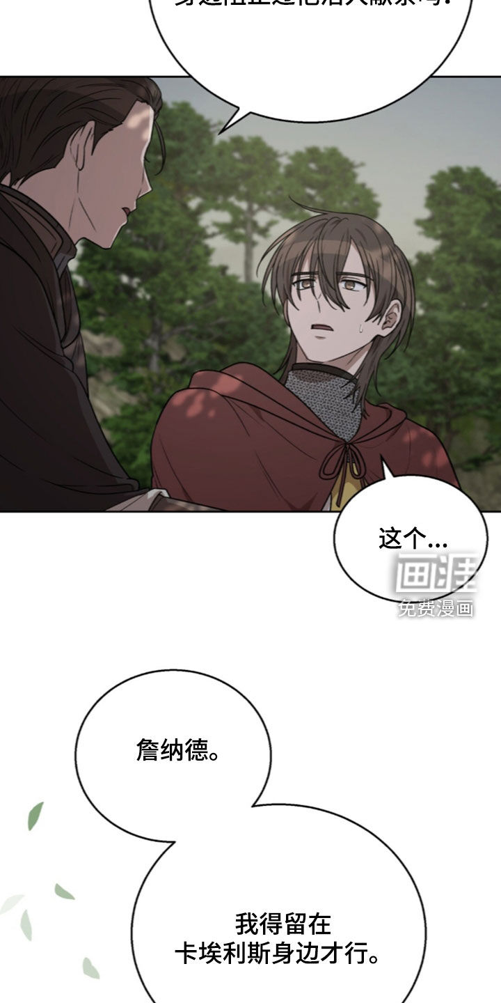 第72话13