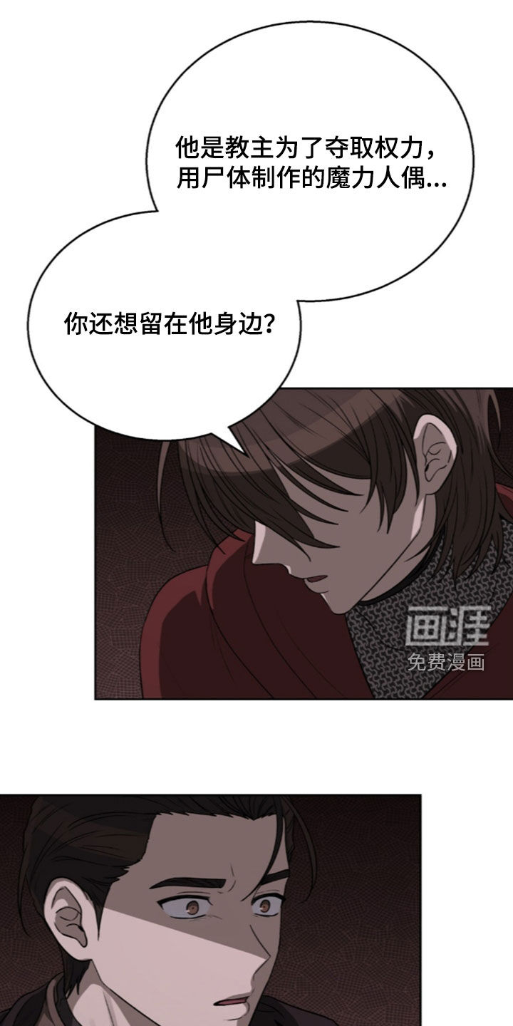 第72话18