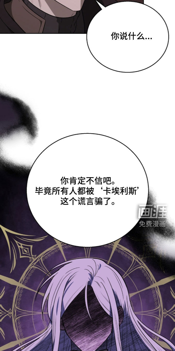 第72话19