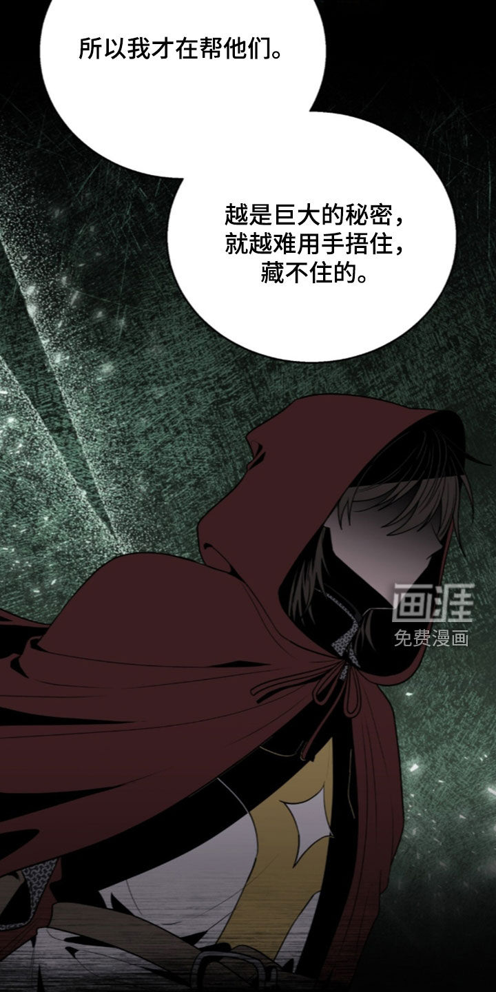 第72话23