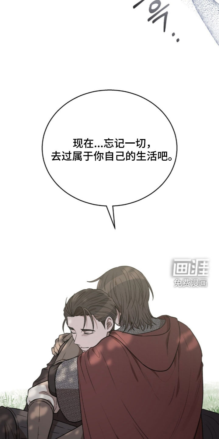 第72话33