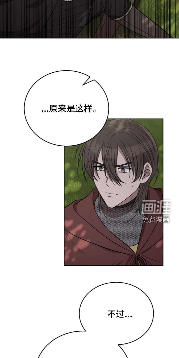 第72话9