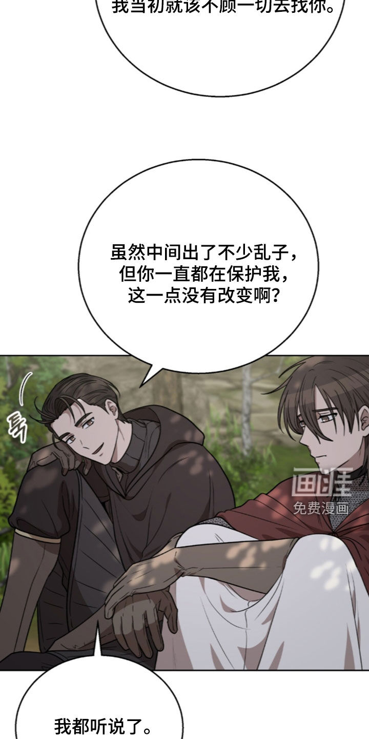 第71话11