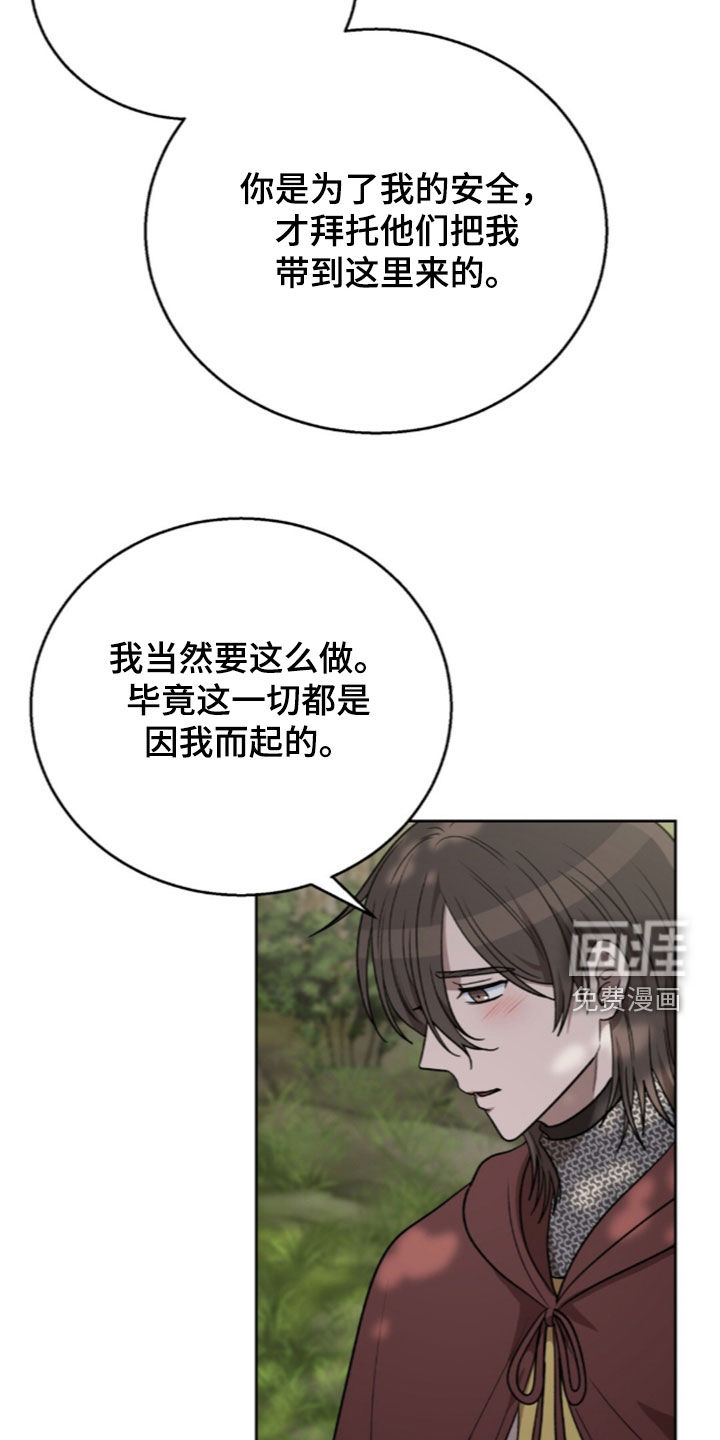 第71话12