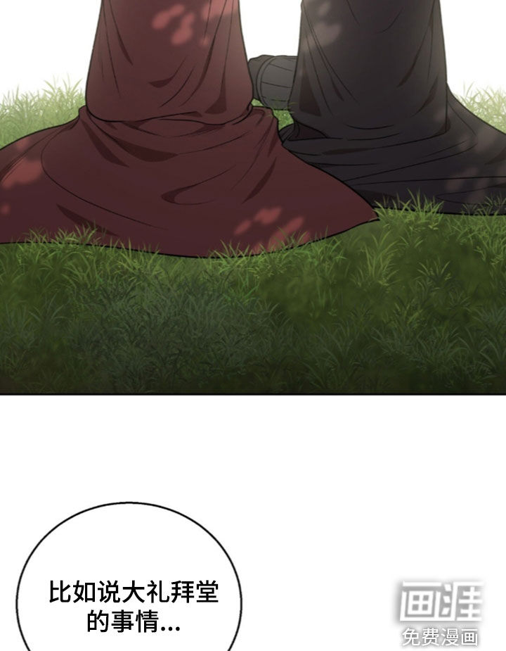 第71话16