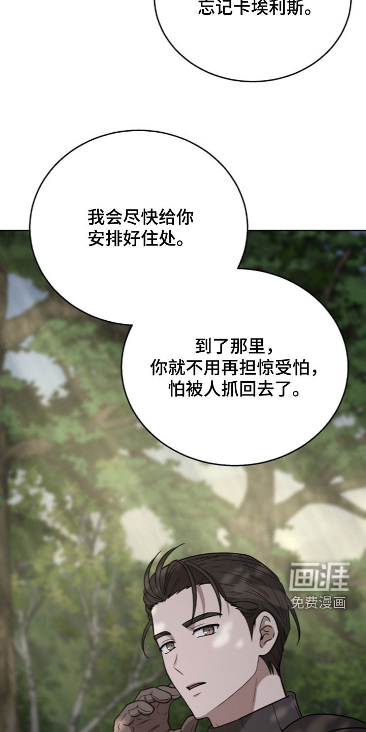 第71话20