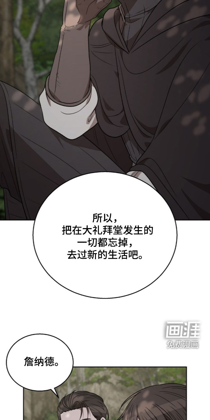 第71话21